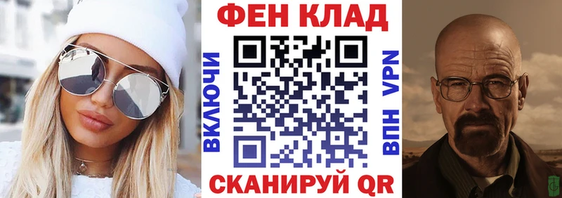 АМФЕТАМИН 97% Приволжский