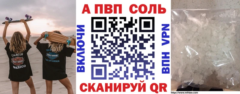 где можно купить   Приволжский  blacksprut сайт  Alpha PVP мука 