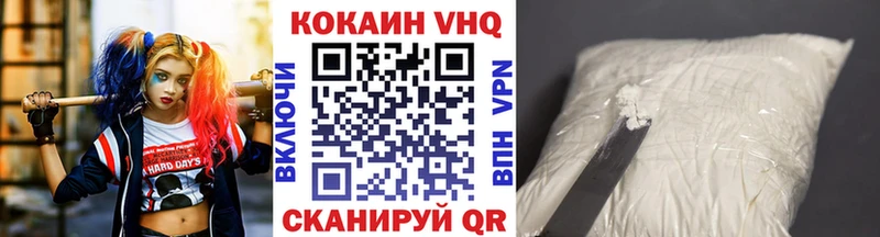 блэк спрут как войти  Приволжский  КОКАИН Columbia  где найти  