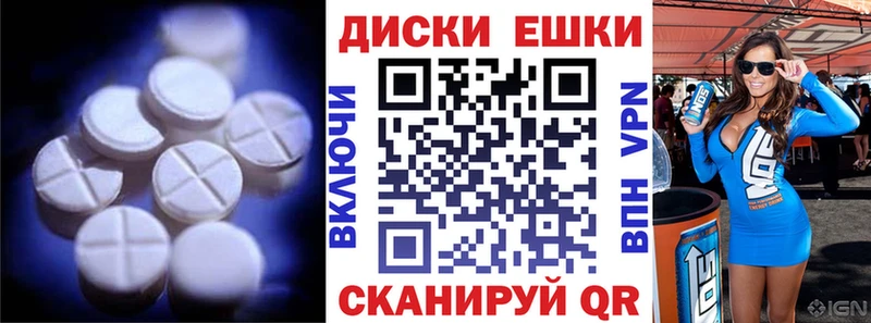 ЭКСТАЗИ TESLA  Приволжский 