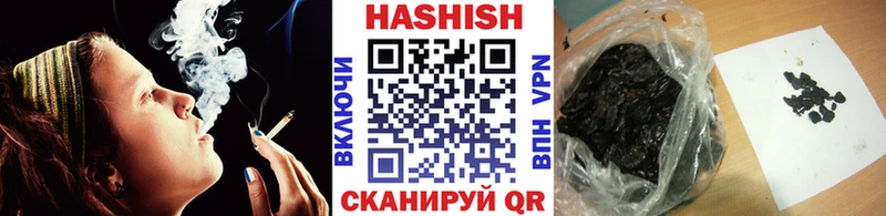 ГАШ гашик  наркота  Приволжский 