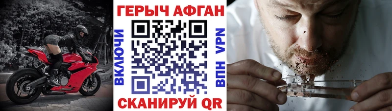 МЕГА как зайти где купить наркоту Приволжский ГЕРОИН хмурый