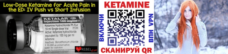 ссылка на мегу как войти  Приволжский  КЕТАМИН VHQ 