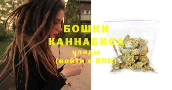 метамфетамин Навашино
