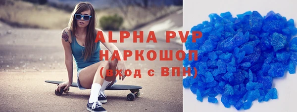 прущие крисы Наволоки