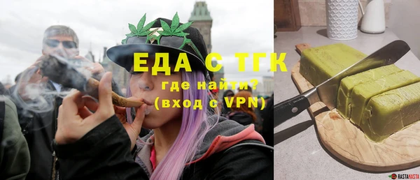 амфетамин Надым