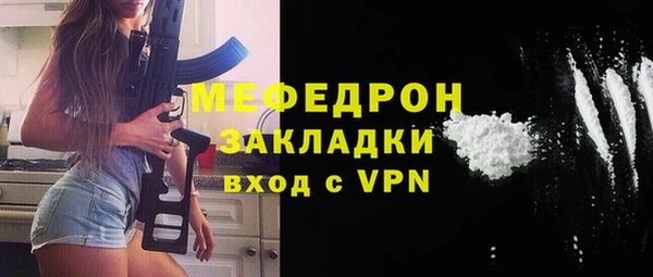 прущие крисы Наволоки