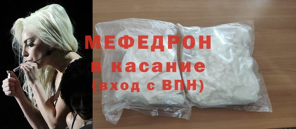 метамфетамин Навашино