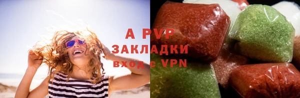 метамфетамин Навашино