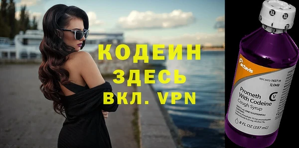 прущие крисы Наволоки