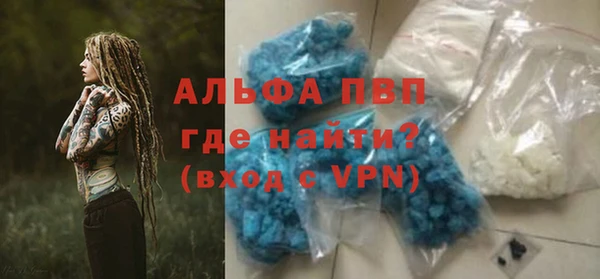прущие крисы Наволоки