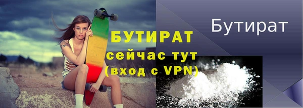 амфетамин Надым