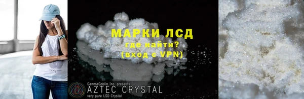 прущие крисы Наволоки