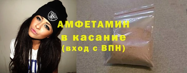 метамфетамин Навашино