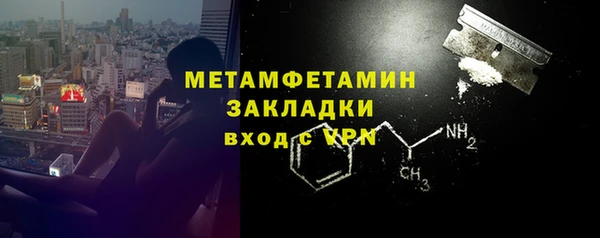 метамфетамин Навашино