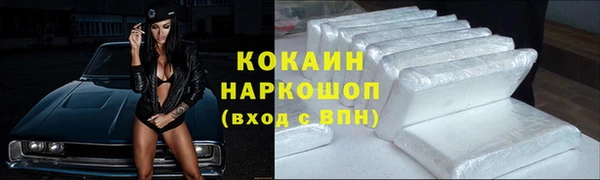 амфетамин Надым