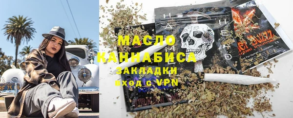 метамфетамин Навашино
