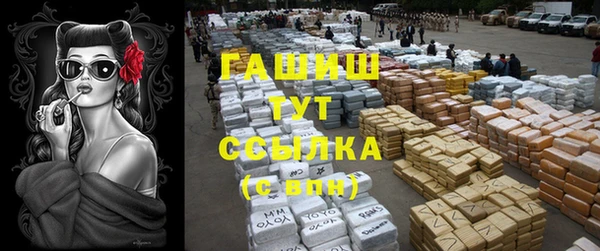 метамфетамин Навашино
