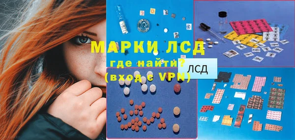 амфетамин Надым