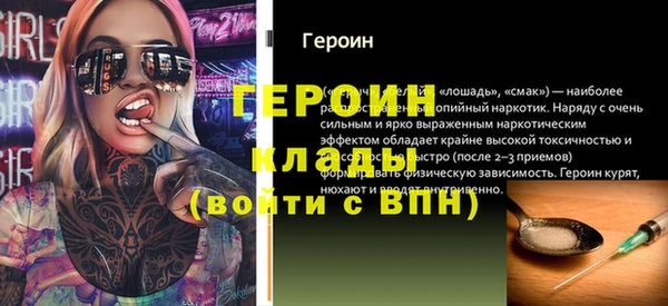 метамфетамин Навашино