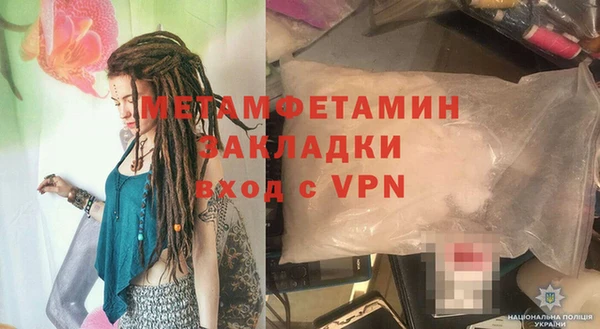 амфетамин Надым