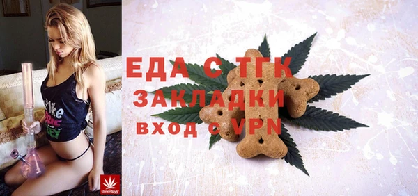 амфетамин Надым