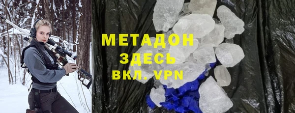 метамфетамин Навашино