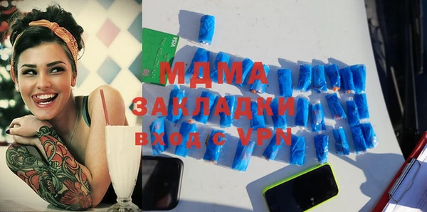 первитин Усмань