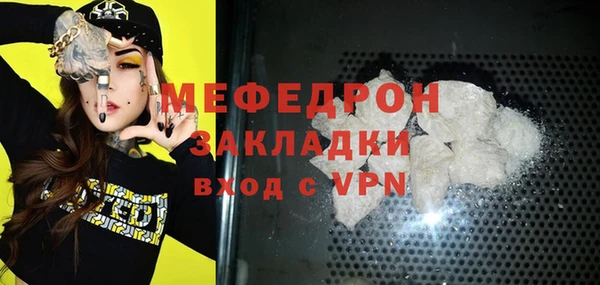 метамфетамин Навашино