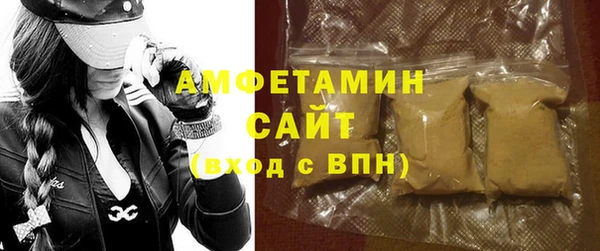 метамфетамин Навашино