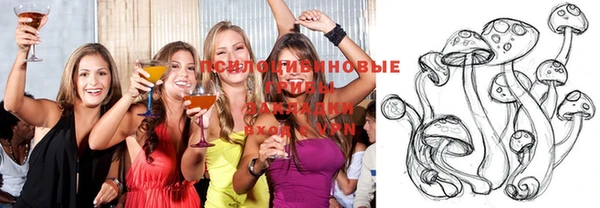 метамфетамин Навашино