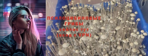 метамфетамин Навашино