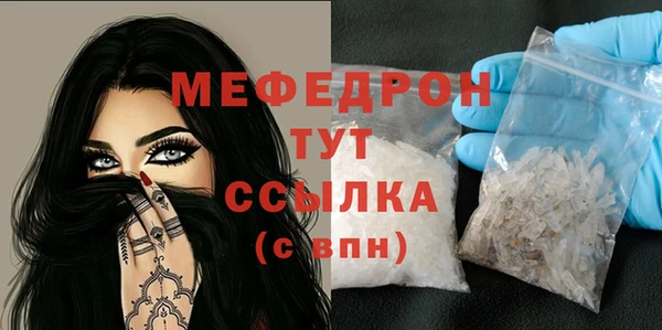 амфетамин Надым
