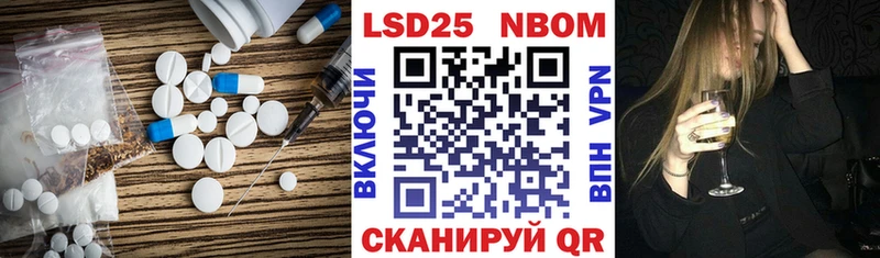 Лсд 25 экстази кислота  кракен ссылки  Приволжский 