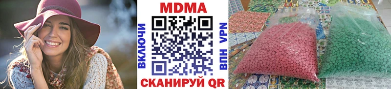 нарко площадка какой сайт  Приволжский  MDMA crystal 