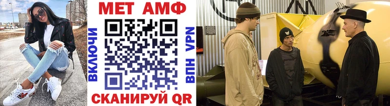 наркотики  Приволжский  Метамфетамин витя 