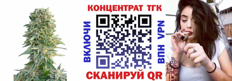 ТГК Wax  Приволжский 