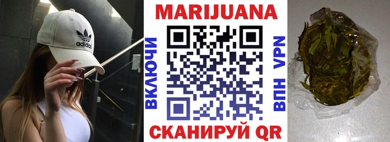 Шишки марихуана Bruce Banner blacksprut как войти Приволжский закладка